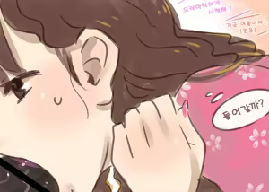 Page 7 of Ou-sama Game - preview thumbnail