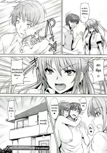 Page 40 of Love square panic - preview thumbnail