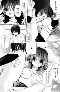 Page 139 of Manga Bangaichi 2007-08 Vol. 211 - preview thumbnail