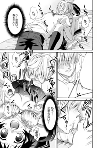 Page 157 of Manga Bangaichi 2007-08 Vol. 211 - preview thumbnail