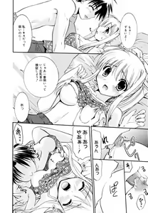Page 28 of Manga Bangaichi 2007-08 Vol. 211 - preview thumbnail