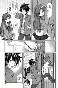 Page 97 of Manga Bangaichi 2007-08 Vol. 211 - preview thumbnail
