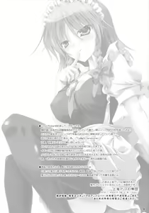 Page 4 of GE-KOKU-JYO Crisis - preview thumbnail
