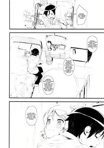 Page 6 of Hoshikuzu Namida - preview thumbnail