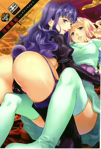 Inraku no Utahime — hentai manga cover on Fhentai