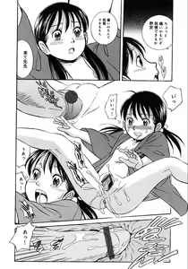 Page 101 of Little Pierce -Lovely Pupil- - preview thumbnail