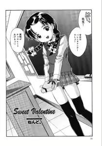 Page 75 of Little Pierce -Lovely Pupil- - preview thumbnail