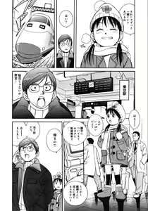 Page 91 of Little Pierce -Lovely Pupil- - preview thumbnail