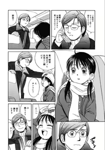 Page 93 of Little Pierce -Lovely Pupil- - preview thumbnail