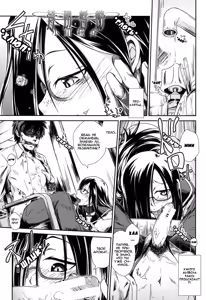 Usuba Kagerou | Antlion - hentai manga cover image