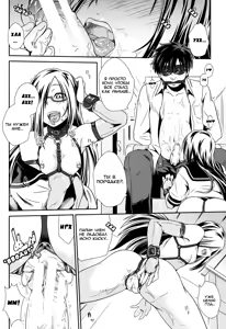 Page 12 of Usuba Kagerou | Antlion - preview thumbnail