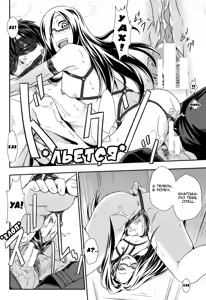 Page 14 of Usuba Kagerou | Antlion - preview thumbnail