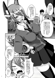 Page 5 of Teitoku no Tenryuu-chan Kaihatsu -Futanari Soubi Hen- - preview thumbnail