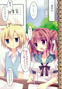 Page 5 of Soushisouai Ane Ecchi 2 - preview thumbnail