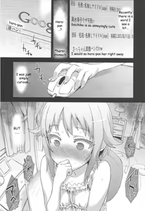 Page 4 of Victim Girls 15 Hara Pandemonium - preview thumbnail
