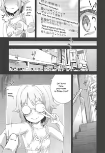 Page 8 of Victim Girls 15 Hara Pandemonium - preview thumbnail