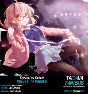 Page 23 of Kyoukai no Kanojo - preview thumbnail