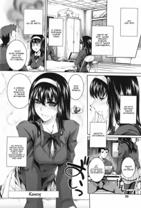 Page 23 of Sweet Lip Ch. 1-5, 7 (decensored) - preview thumbnail