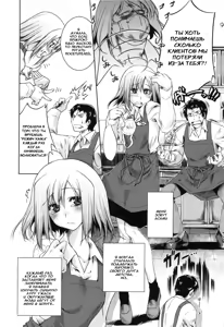 Page 25 of Sweet Lip Ch. 1-5, 7 (decensored) - preview thumbnail