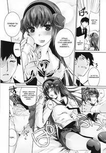 Page 69 of Sweet Lip Ch. 1-5, 7 (decensored) - preview thumbnail