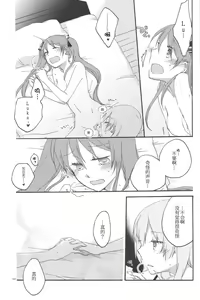 Page 33 of Egoist box - preview thumbnail