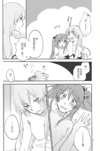 Page 40 of Egoist box - preview thumbnail