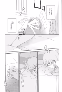 Page 56 of Egoist box - preview thumbnail