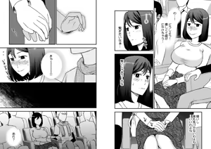Page 3 of Kaasan to Koibito Seikatsu 5 - preview thumbnail