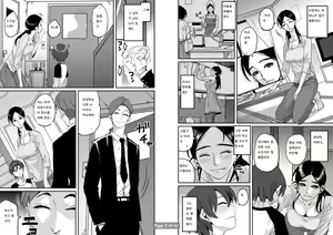 Page 3 of Choukyoushi Misogi no Shigoto Sono 1 Toaru Oyako no Kyousei Kinshin Soukan - preview thumbnail