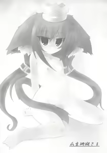 Page 20 of flowers - preview thumbnail