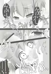 Page 6 of flowers - preview thumbnail