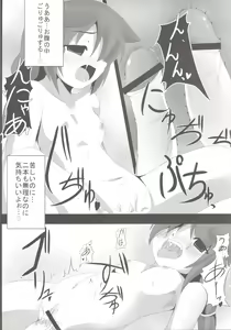 Page 9 of flowers - preview thumbnail
