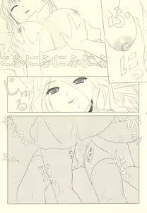 Page 30 of Tanuki, Okitsune-sama Vol. 1 - preview thumbnail