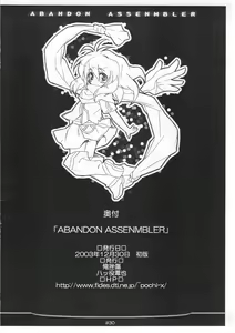 Page 30 of abandon assenmbler - preview thumbnail