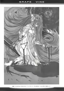 Page 4 of Grape Vine. - preview thumbnail