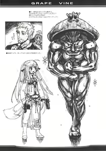 Page 8 of Grape Vine. - preview thumbnail