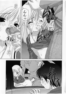 Page 9 of COMIC Shoujo Tengoku 2005-05 - preview thumbnail