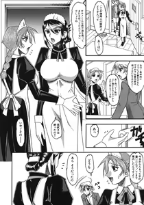 Page 102 of Hadaka Yori Hiwai - She is dirtier than nakedness - preview thumbnail
