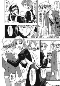 Page 104 of Hadaka Yori Hiwai - She is dirtier than nakedness - preview thumbnail