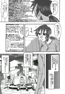 Page 11 of Hadaka Yori Hiwai - She is dirtier than nakedness - preview thumbnail