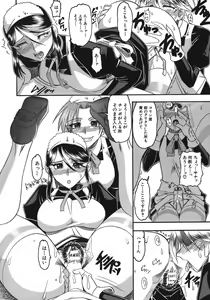 Page 112 of Hadaka Yori Hiwai - She is dirtier than nakedness - preview thumbnail
