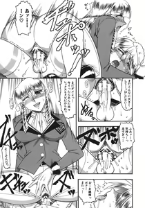 Page 129 of Hadaka Yori Hiwai - She is dirtier than nakedness - preview thumbnail