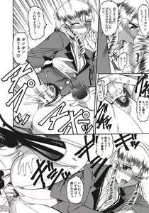 Page 130 of Hadaka Yori Hiwai - She is dirtier than nakedness - preview thumbnail