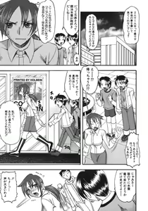 Page 13 of Hadaka Yori Hiwai - She is dirtier than nakedness - preview thumbnail