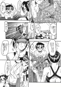 Page 137 of Hadaka Yori Hiwai - She is dirtier than nakedness - preview thumbnail