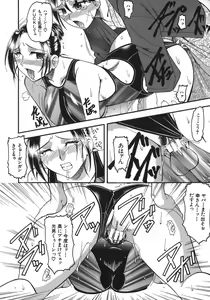 Page 146 of Hadaka Yori Hiwai - She is dirtier than nakedness - preview thumbnail