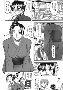 Page 148 of Hadaka Yori Hiwai - She is dirtier than nakedness - preview thumbnail