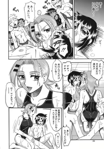 Page 152 of Hadaka Yori Hiwai - She is dirtier than nakedness - preview thumbnail