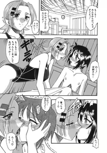 Page 155 of Hadaka Yori Hiwai - She is dirtier than nakedness - preview thumbnail
