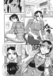 Page 168 of Hadaka Yori Hiwai - She is dirtier than nakedness - preview thumbnail